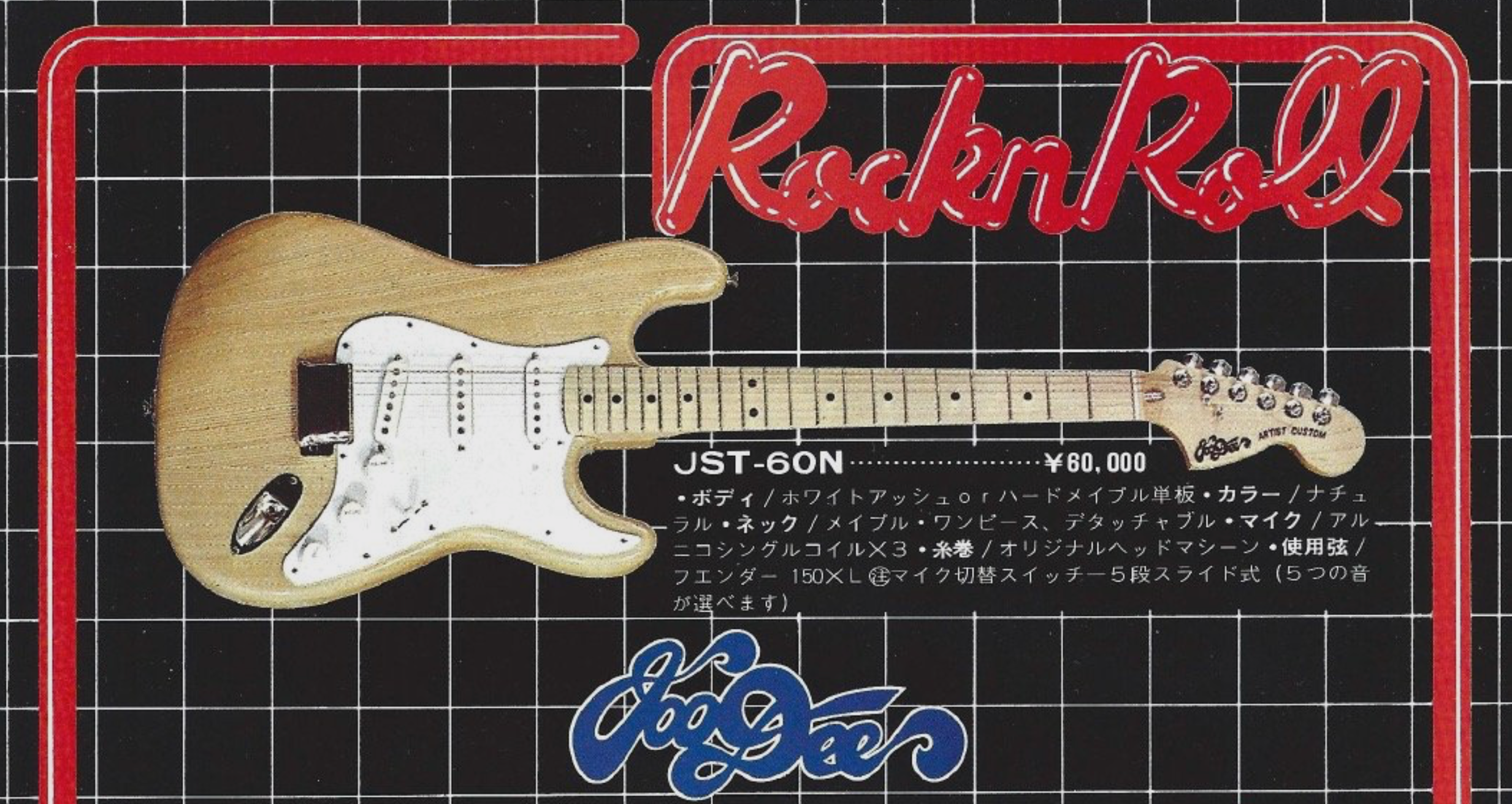 JooDee Artist Series JST Stratocaster model. JST45, JST55, JST60